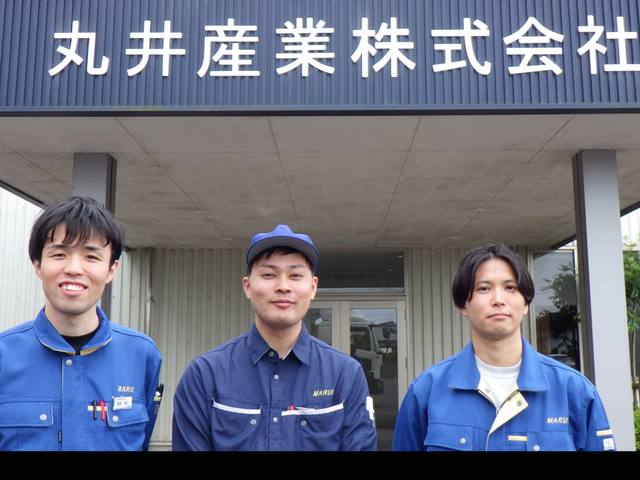 丸井産業株式会社の職場の写真