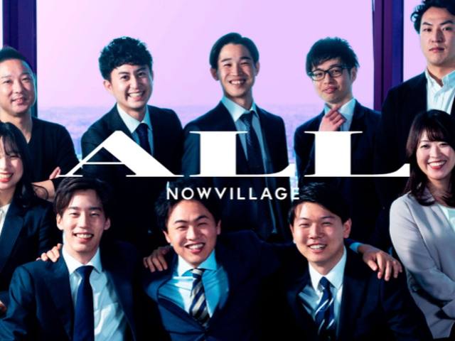 ナウビレッジ株式会社の職場の写真